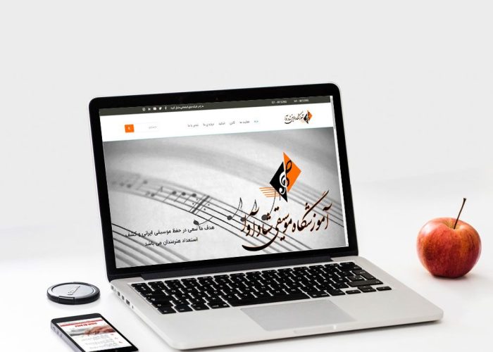 آموزشگاه موسیقی شادآوا