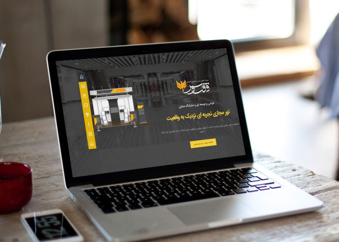 تورمجازی ققنوس