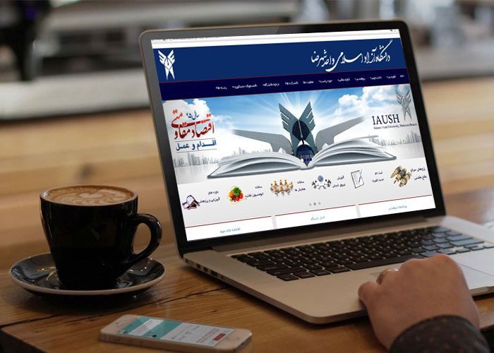 دانشگاه آزاد شهرضا