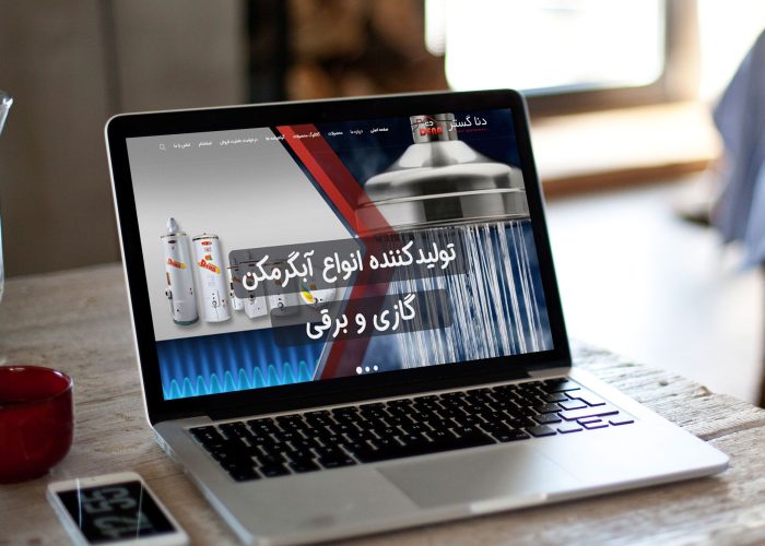 دناگستر