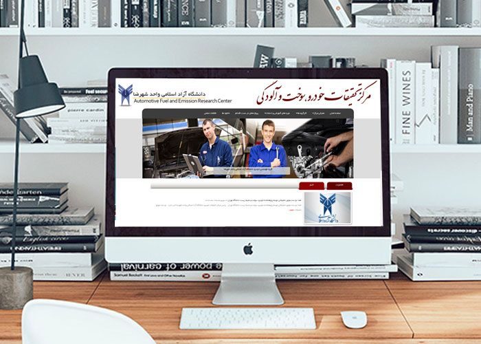 مركز-تحقيقات-آلودگي
