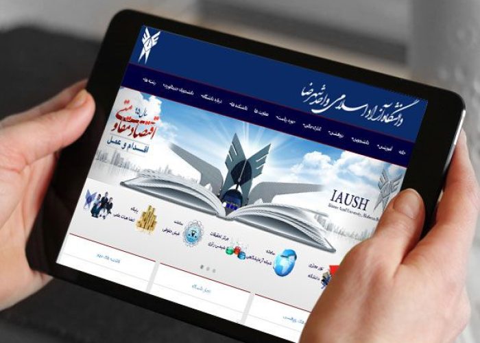 مشتری---دانشگاه-آزاد